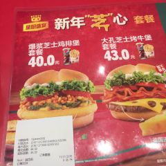 汉堡王(银泰百货慈溪城西店) User Photo