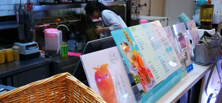 R&B巡茶(花园口国际广场店)