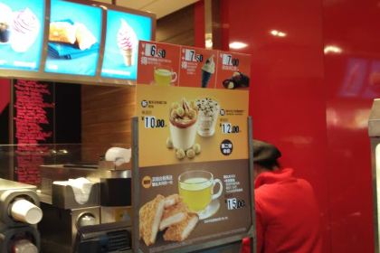 麦当劳(人民路万达店)