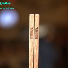 YIN XIANG LAO ZAO TAI BIAO ZHI MEN DIAN 여행 사진