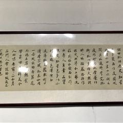 红星包子(中山路店) 여행 사진