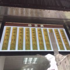 鴻運大包（新街巷店）張用戶圖片