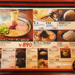 ICHIRAN Original Shop and Home Office User Photo