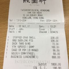 Lai Ching Heen User Photo
