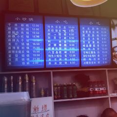 孟记小吃店 User Photo