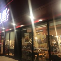 肯德基(广场店) User Photo