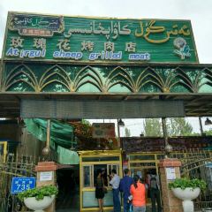 Meiguihua Barbecue User Photo