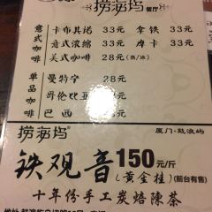 Lao Hai Wu User Photo