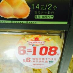 Bread Works(Shuncheng Distribution Store) User Photo