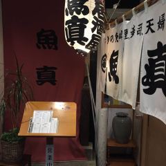 Uomasa User Photo