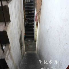 Guanji Shuixi User Photo