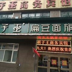 Huziwangbiandoumianqizi (wuyilu) User Photo