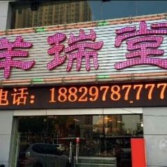 YANG RUI TANG User Photo