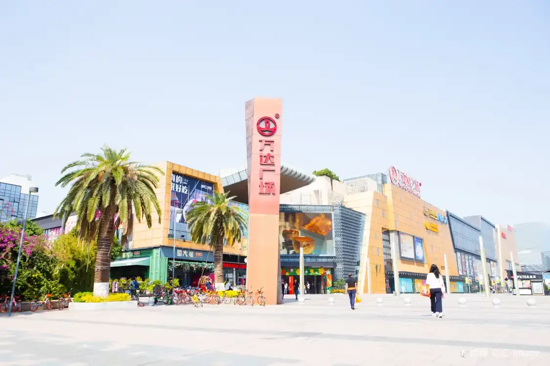 Hotels near Wanda Plaza