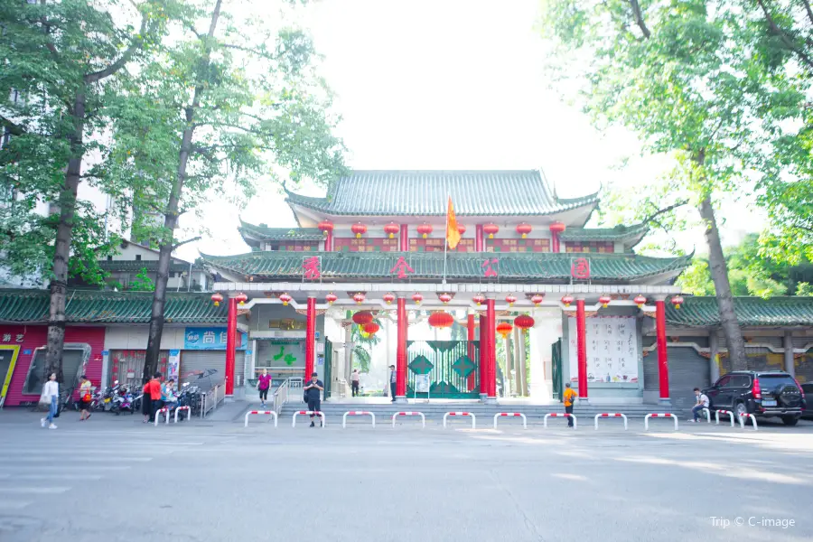 Xiuquan Park