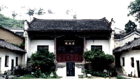 Hong32 Shichengli Former Site Memorial Hall