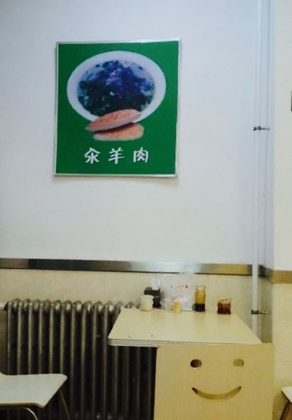 欧麦嘎(长安东路店)