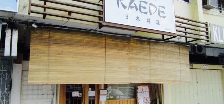 Kaede Japanese Restaurant