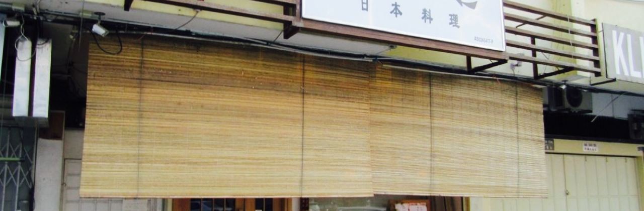 Kaede Japanese Restaurant