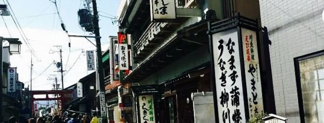 Shikishima