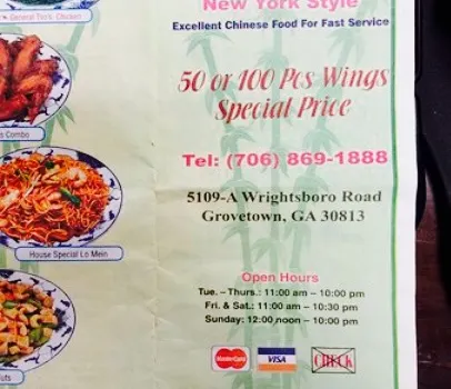 China Wok