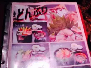 Isomaru Atami Nakamisedori