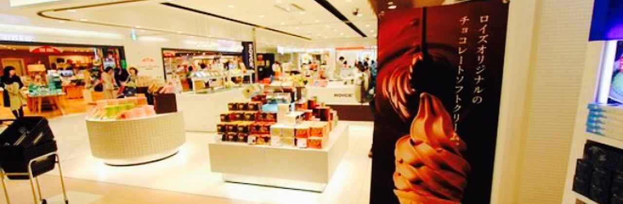 Royce' in New Chitose Airport