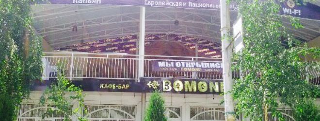 Cafe Bomond