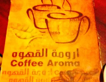 Coffee Aroma