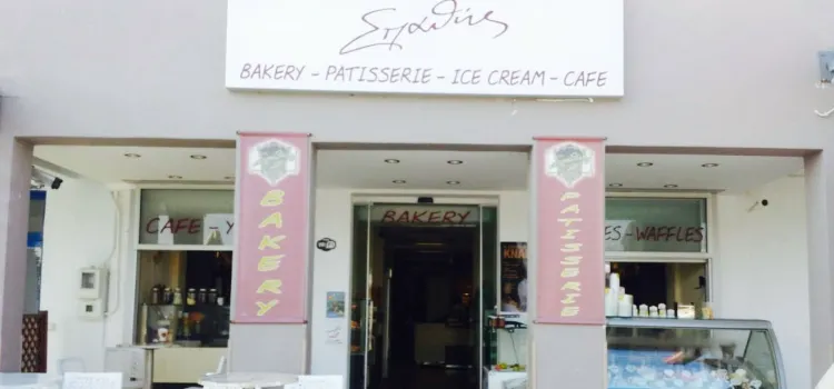 Spathis Bakery Sami