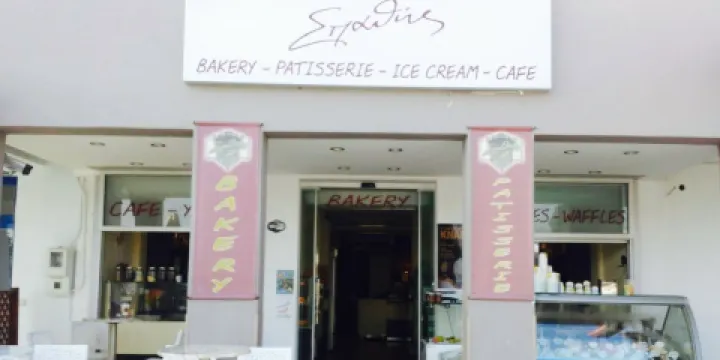 Spathis Bakery