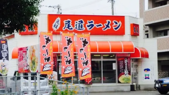 Onomichi Ramen Banyu