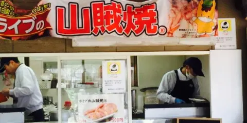 Denen Plaza Kawaba Beer Restaurant Hotaka