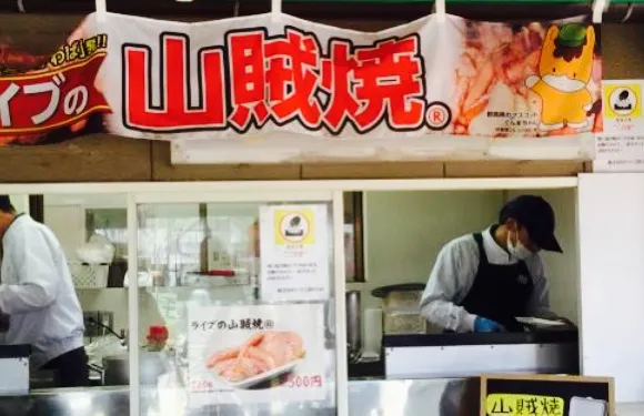 Denen Plaza Kawaba Beer Restaurant Hotaka