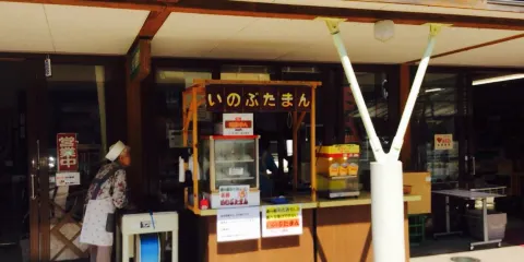 Michi no Eki Mitomi Keishoku Corner