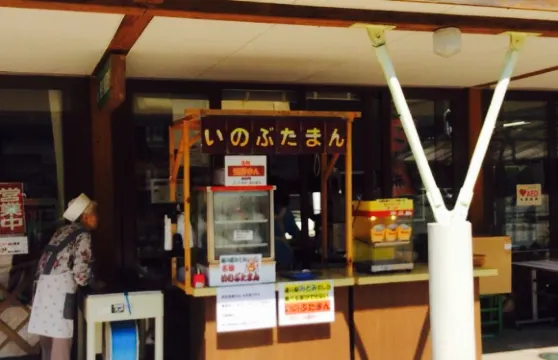 Michi no Eki Mitomi Keishoku Corner