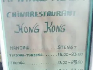 Hong Kong Restaurant