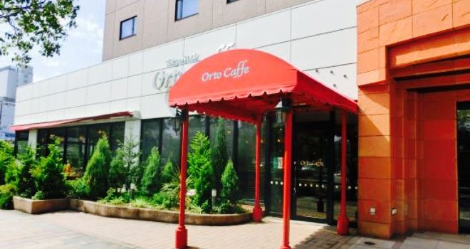 Orto Cafe