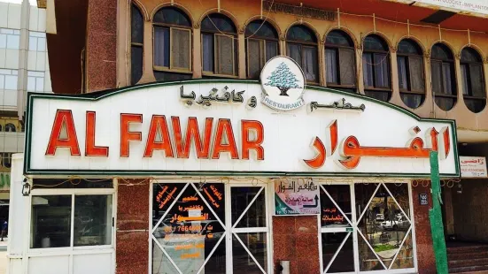 Al-fawar
