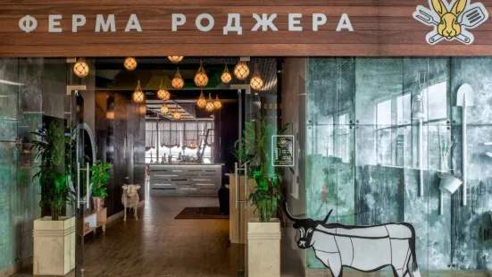 Ferma Rodzhera Bar & Grill