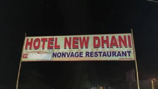 Hotel New-Dhani