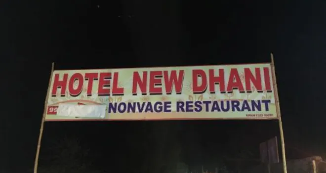 Hotel New-Dhani