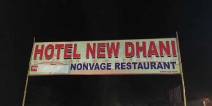 Hotel New-Dhani
