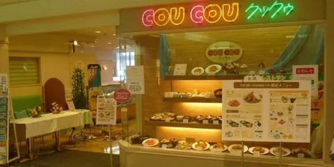 Cou Cou
