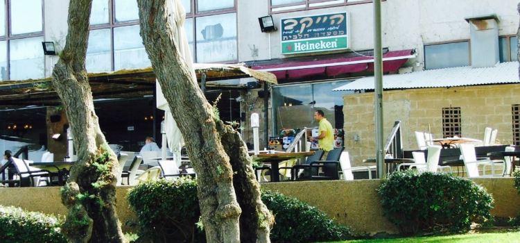 HaYekev Restaurant