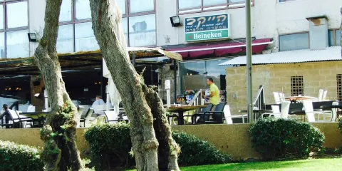 HaYekev Restaurant