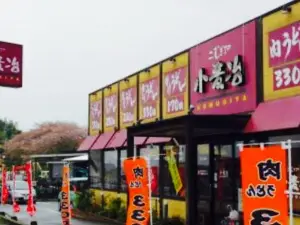 うどんの小麥冶(新宮店)
