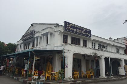 Yong Leong Seafood Restaurant