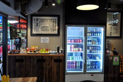 Hakataya Ramen (Surfers Paradise Shop)