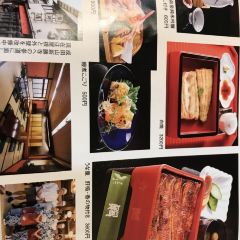 Unagi no Sueyoshi ảnh của người dùng